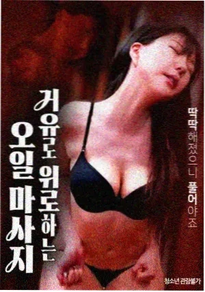 边界